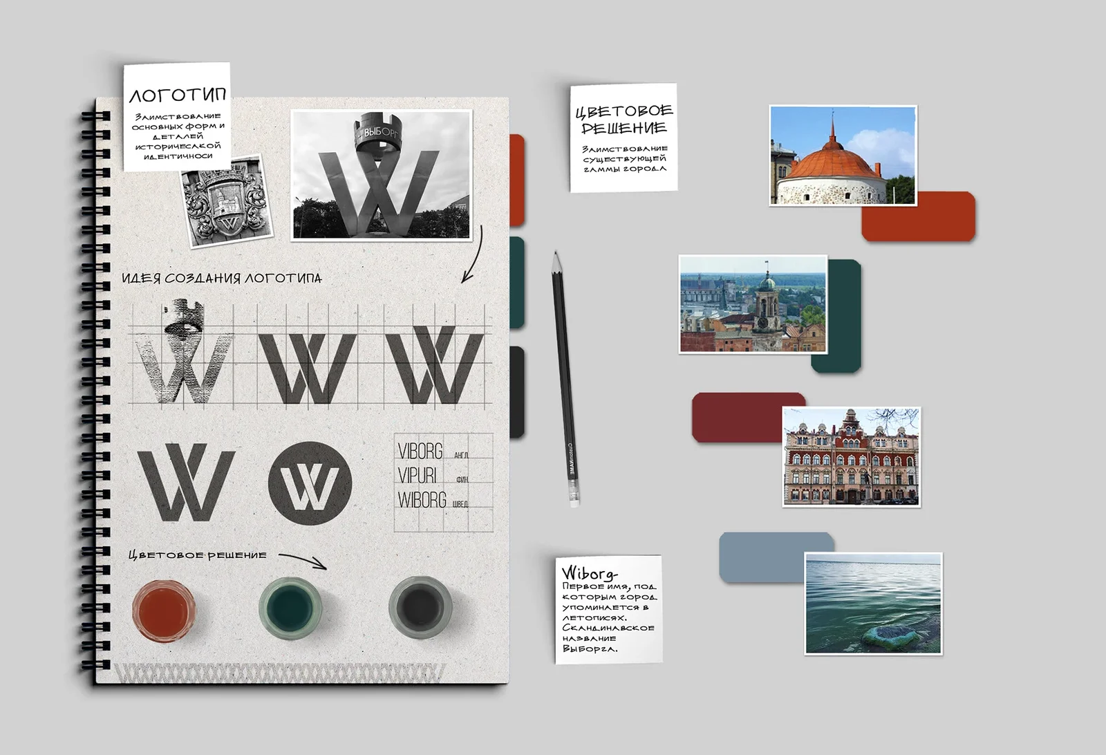 Vyborg City Branding Mood Board image 1