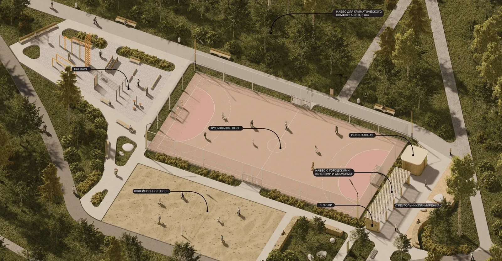 The Pearl of the Polar Region image 12