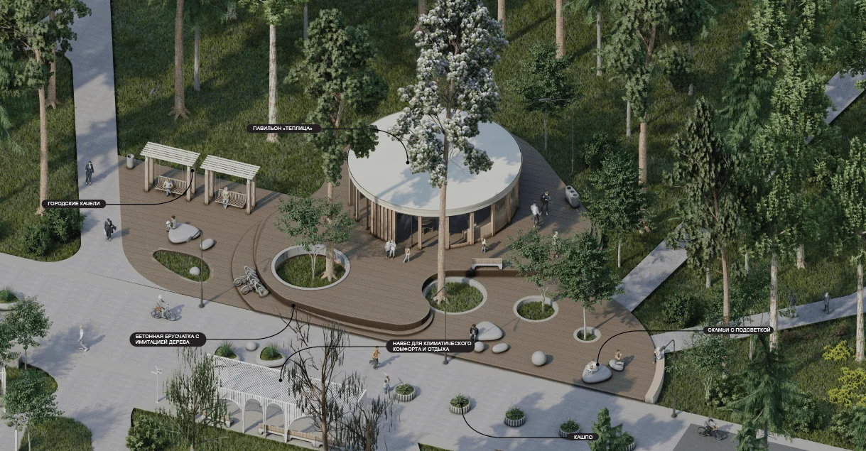 The Pearl of the Polar Region image 16