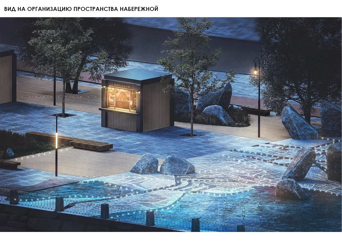 Vyborg City Space Project image 2