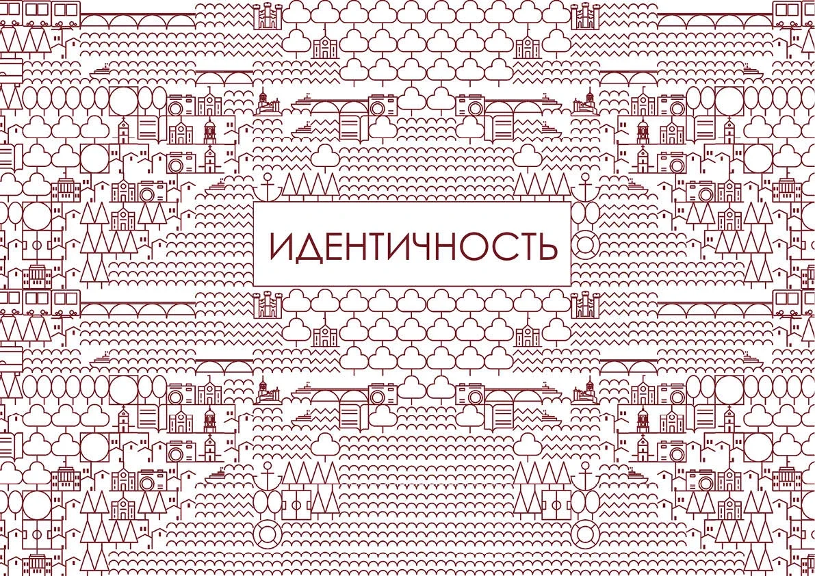 Vyborg City Space Project image 5