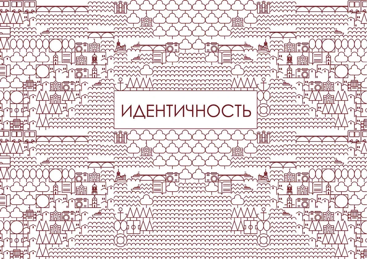 Vyborg City Space Project image 5