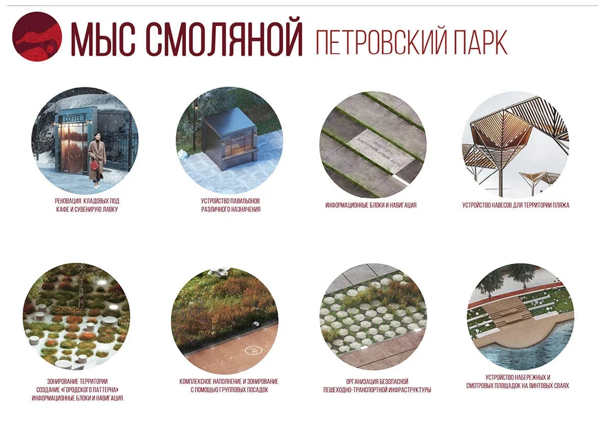 Vyborg City Space Project image 17