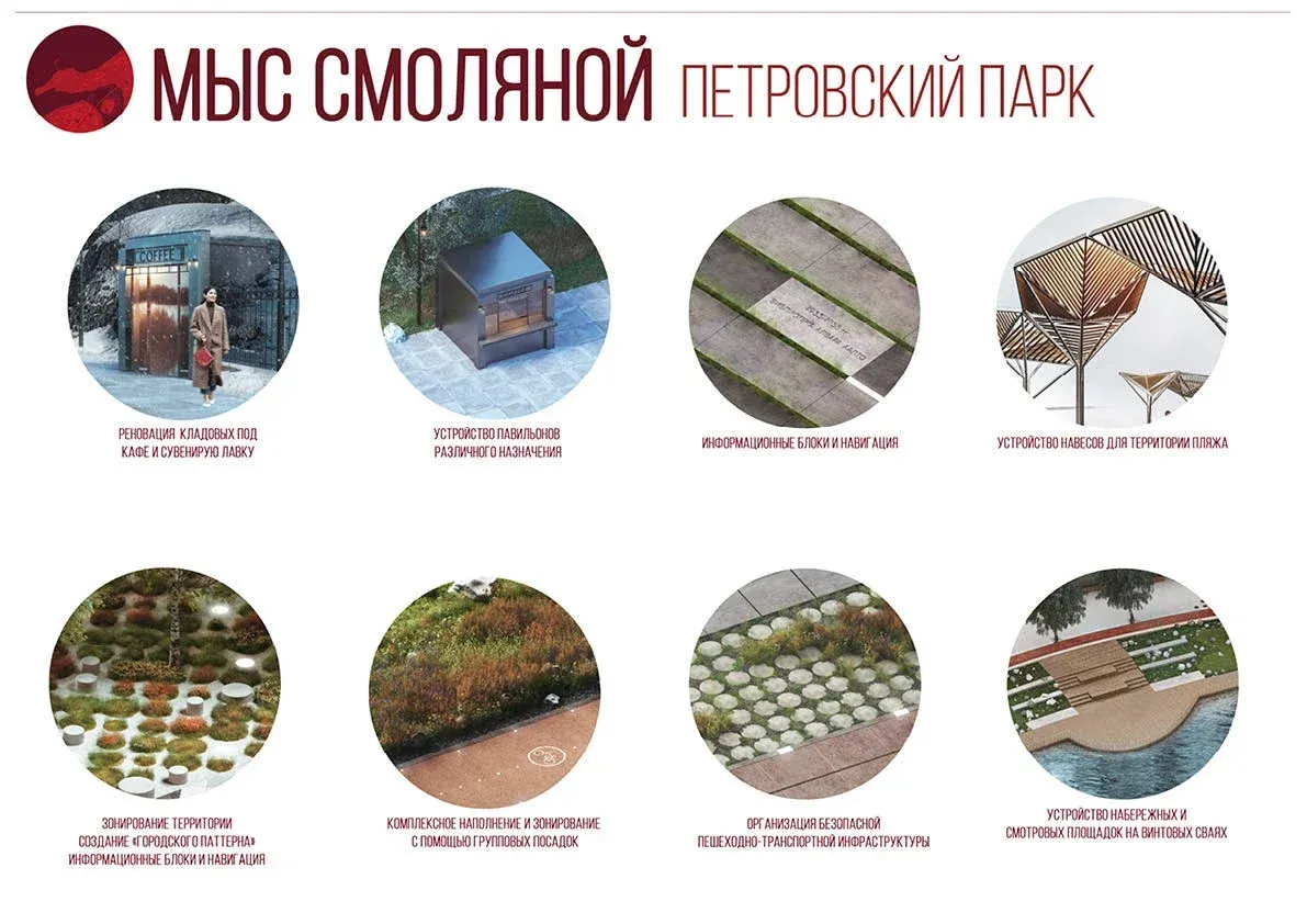 Vyborg City Space Project image 17