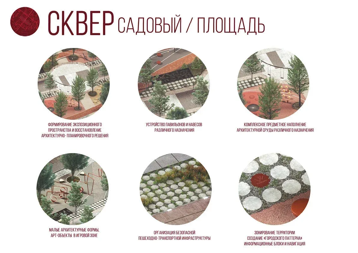 Vyborg City Space Project image 18