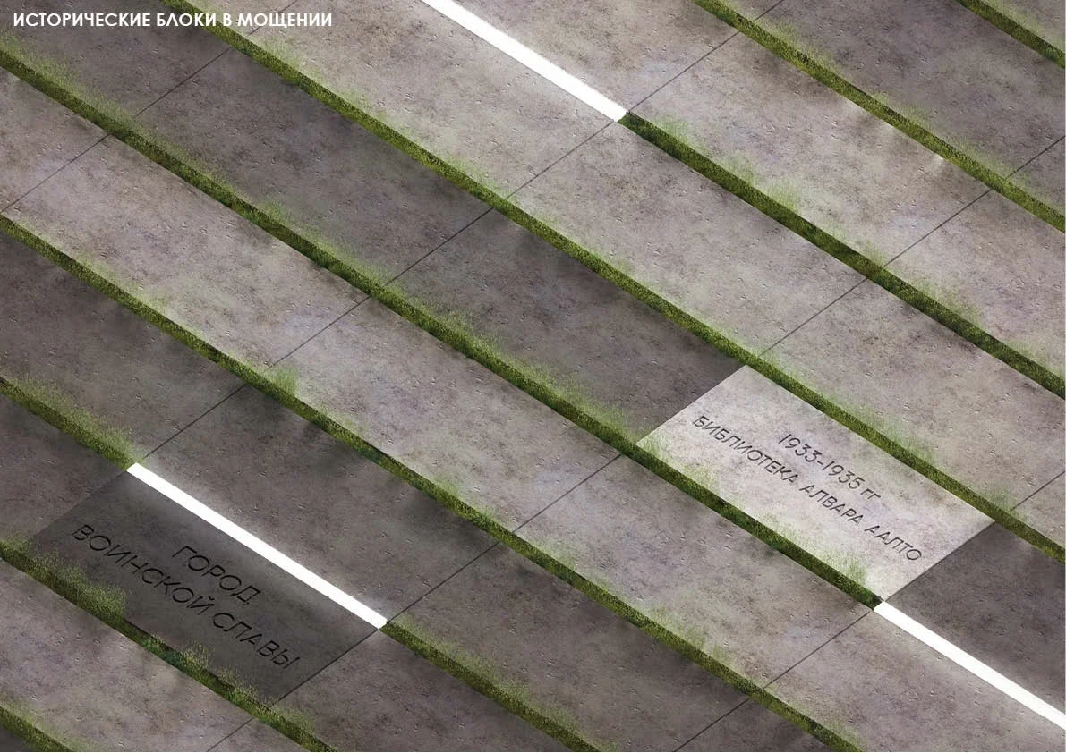 Vyborg City Space Project image 22