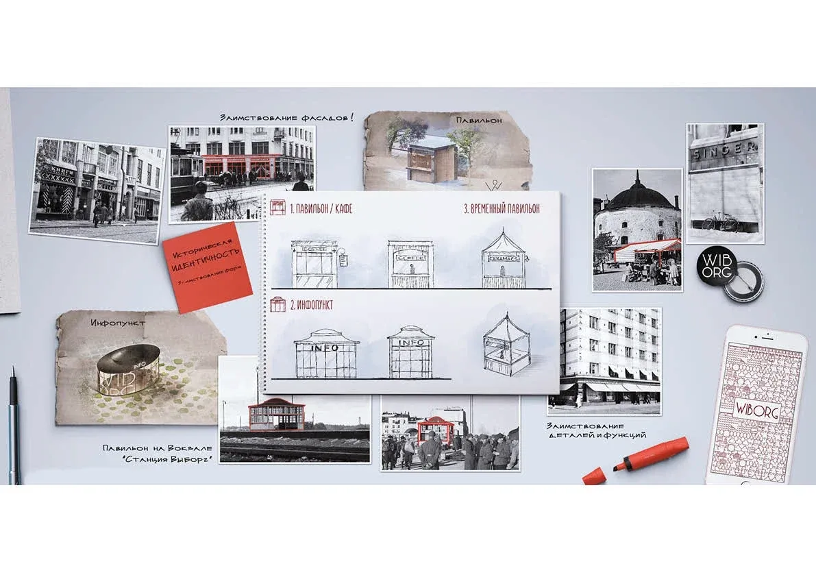 Vyborg City Space Project image 32