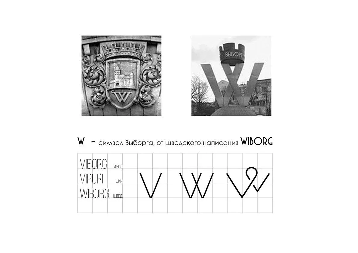 Vyborg City Space Project image 37