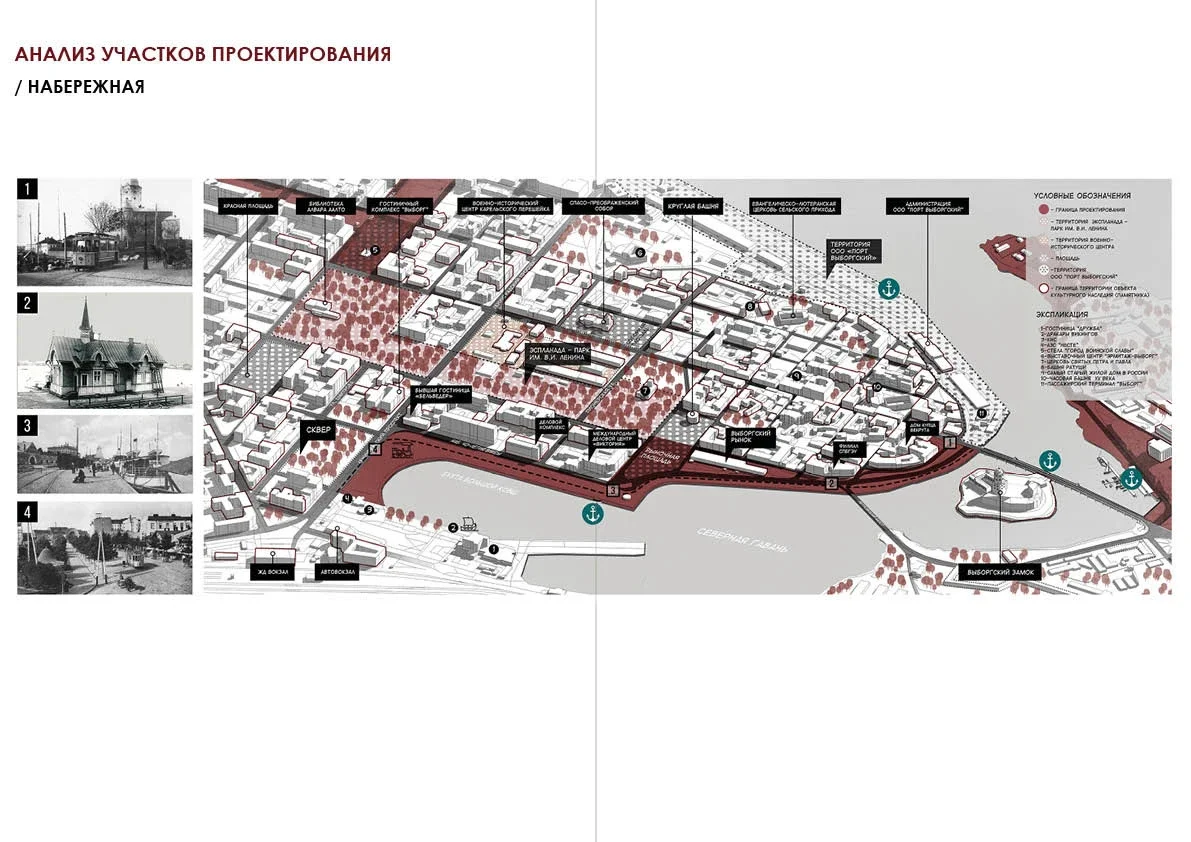 Vyborg City Space Project image 38