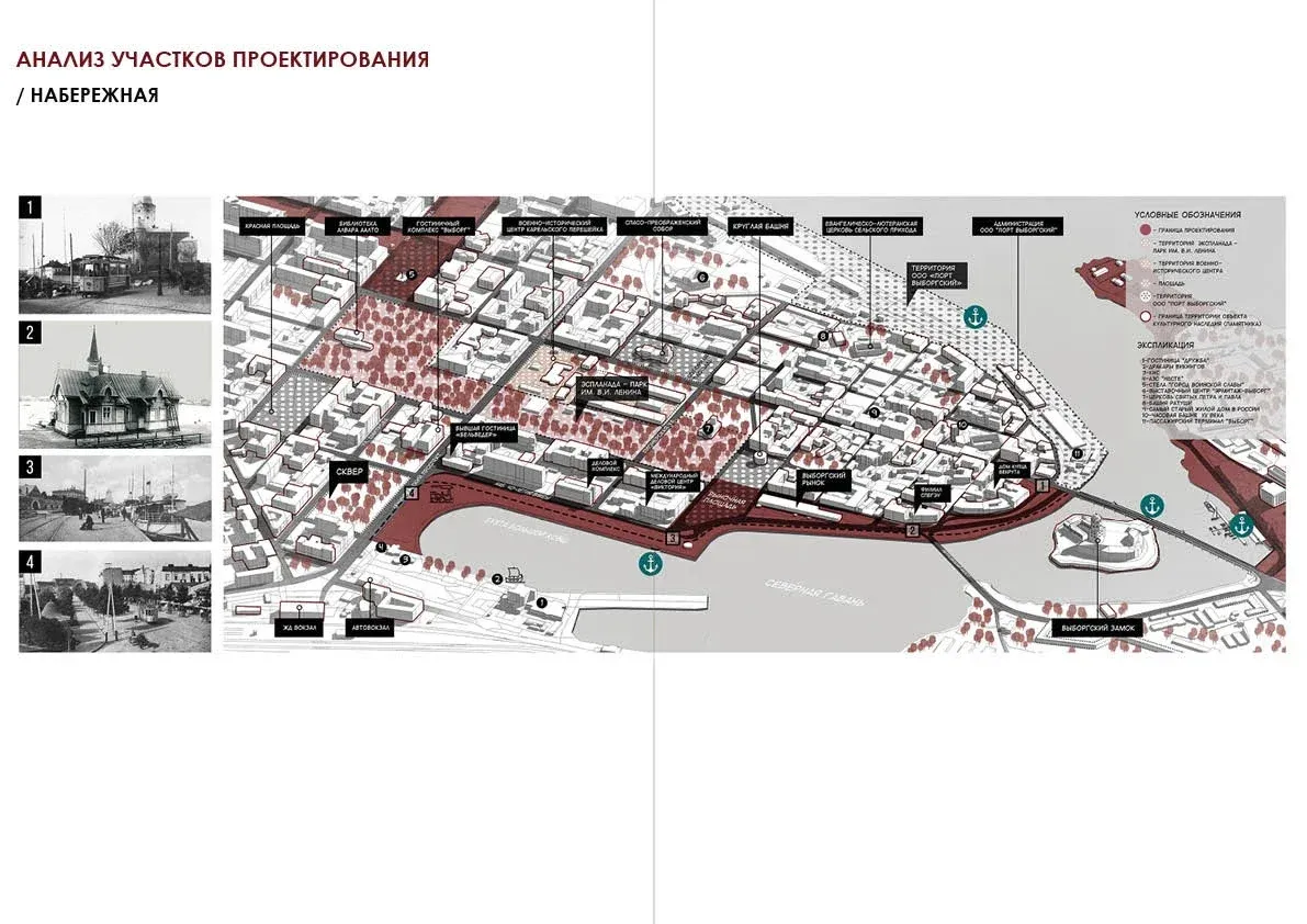 Vyborg City Space Project image 38