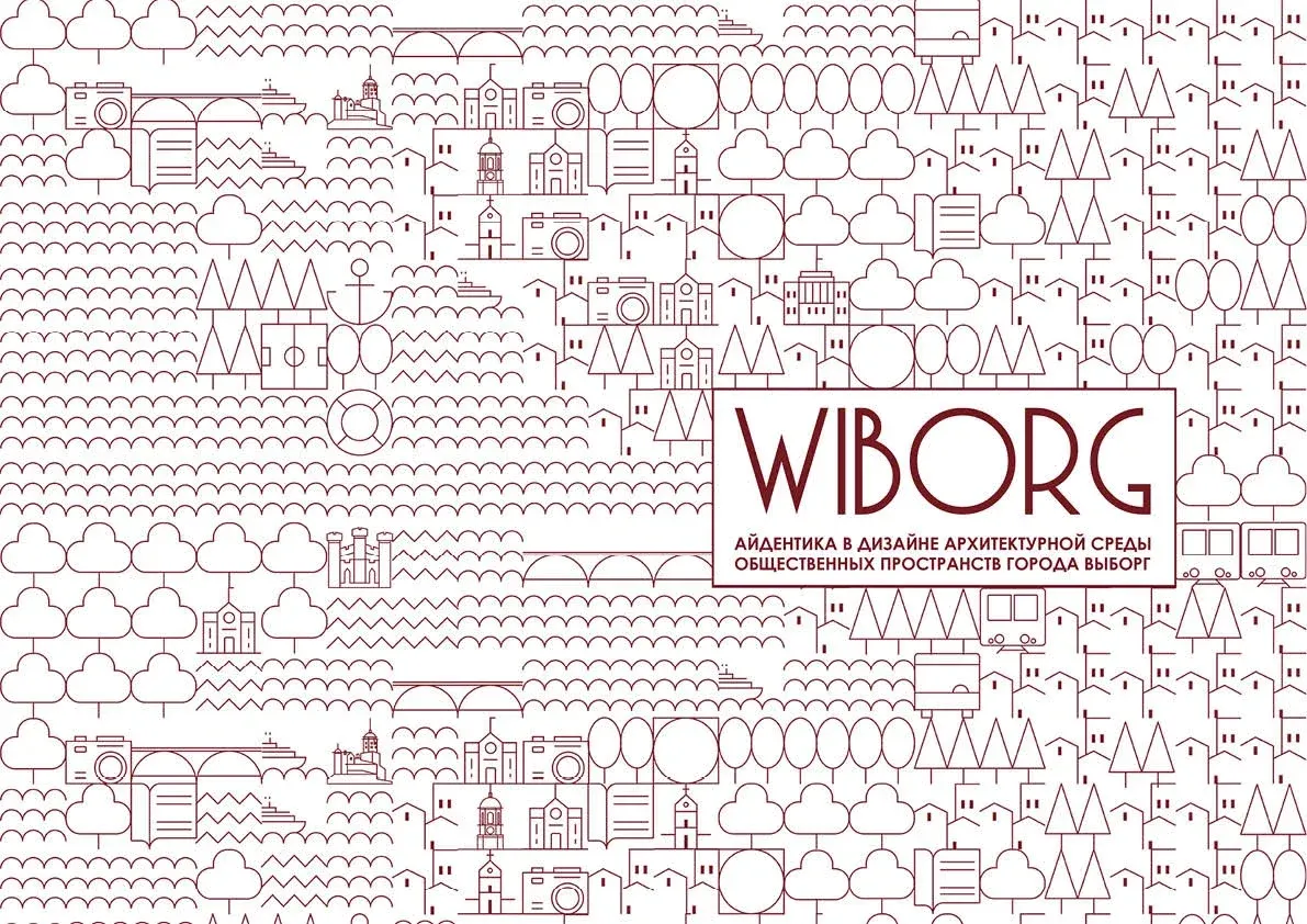 Vyborg City Space Project image 47