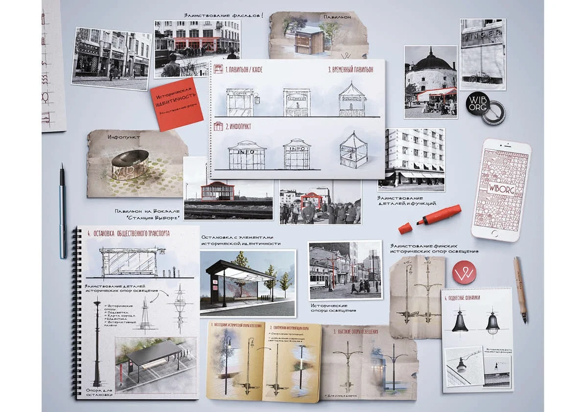 Vyborg City Space Project image 51