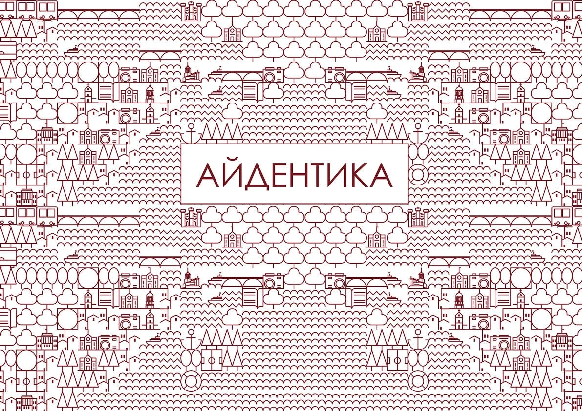 Vyborg City Space Project image 58