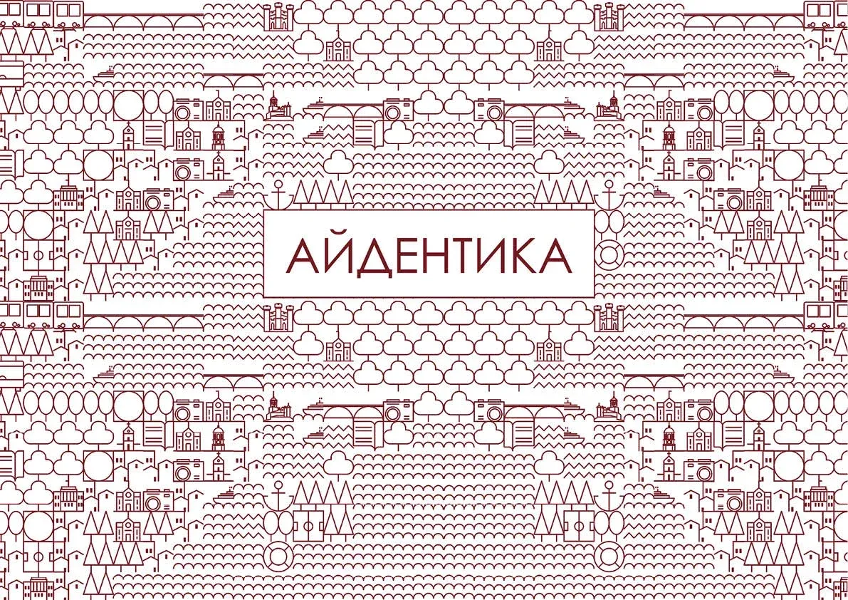 Vyborg City Space Project image 58