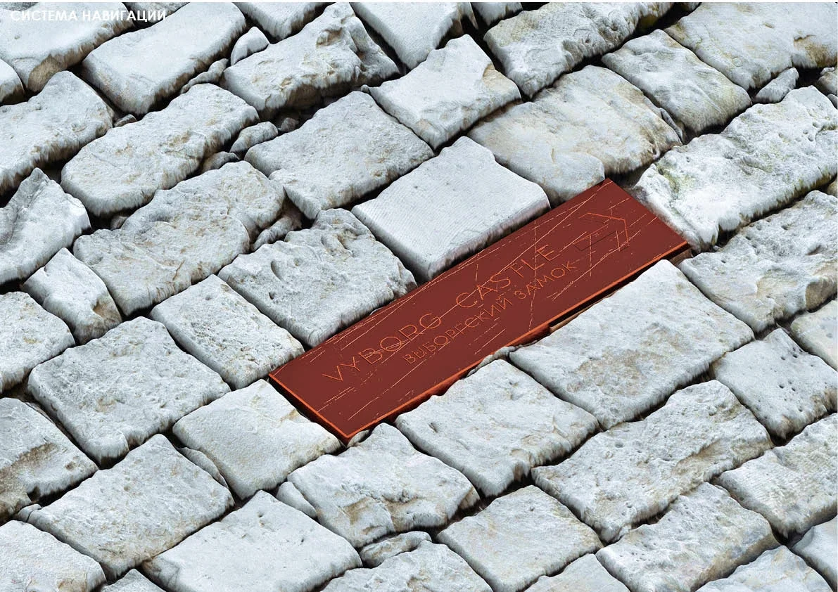 Vyborg City Space Project image 63