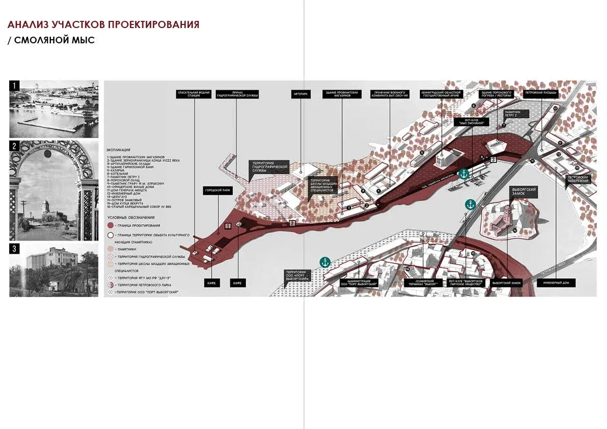 Vyborg City Space Project image 64