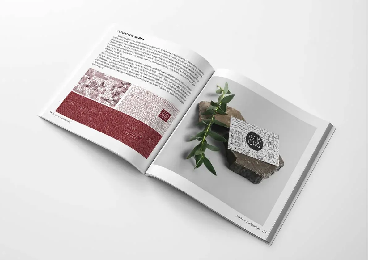 Vyborg City Space Project image 66