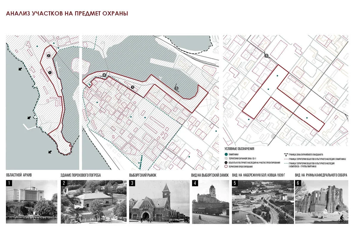 Vyborg City Space Project image 70
