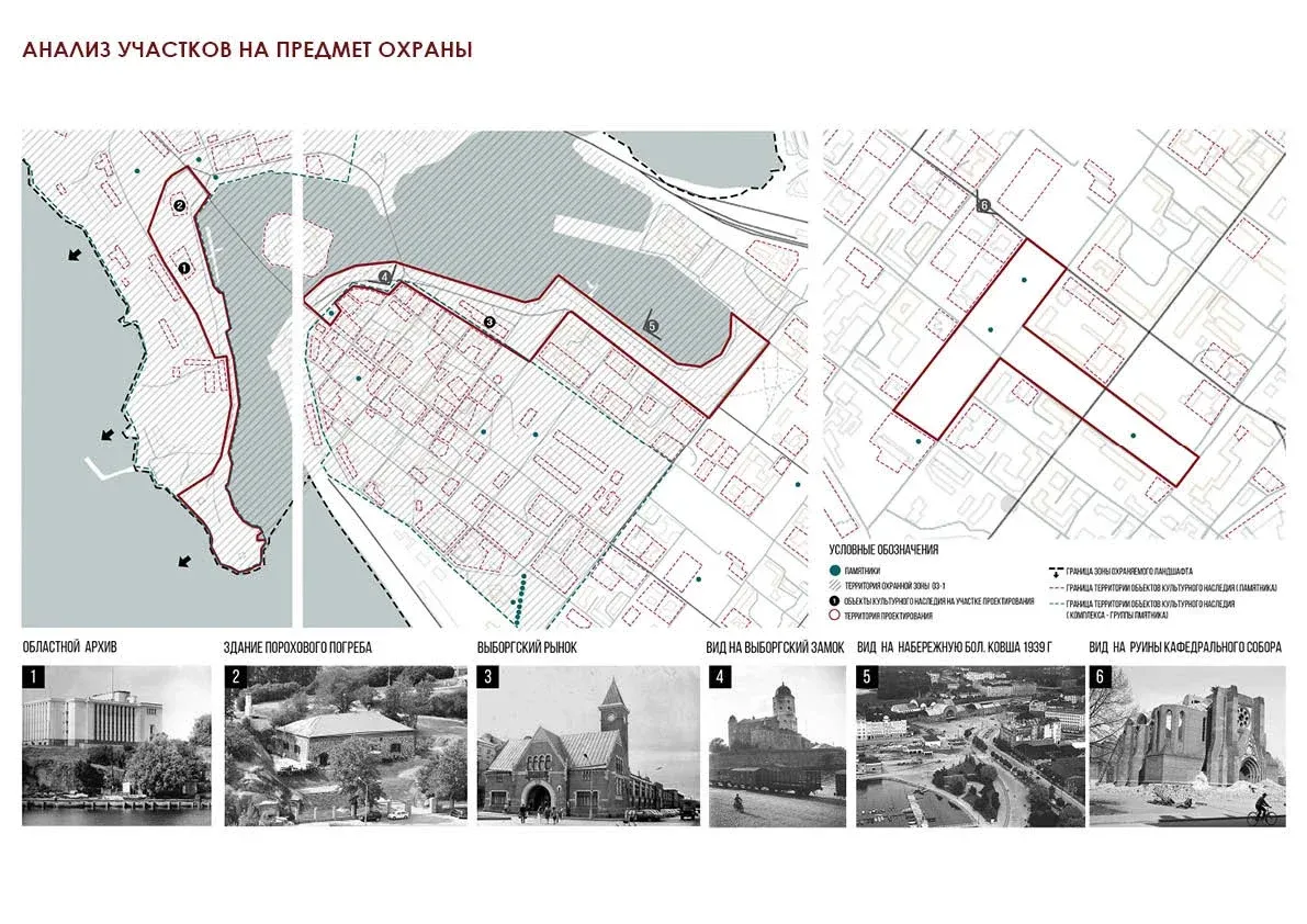 Vyborg City Space Project image 70