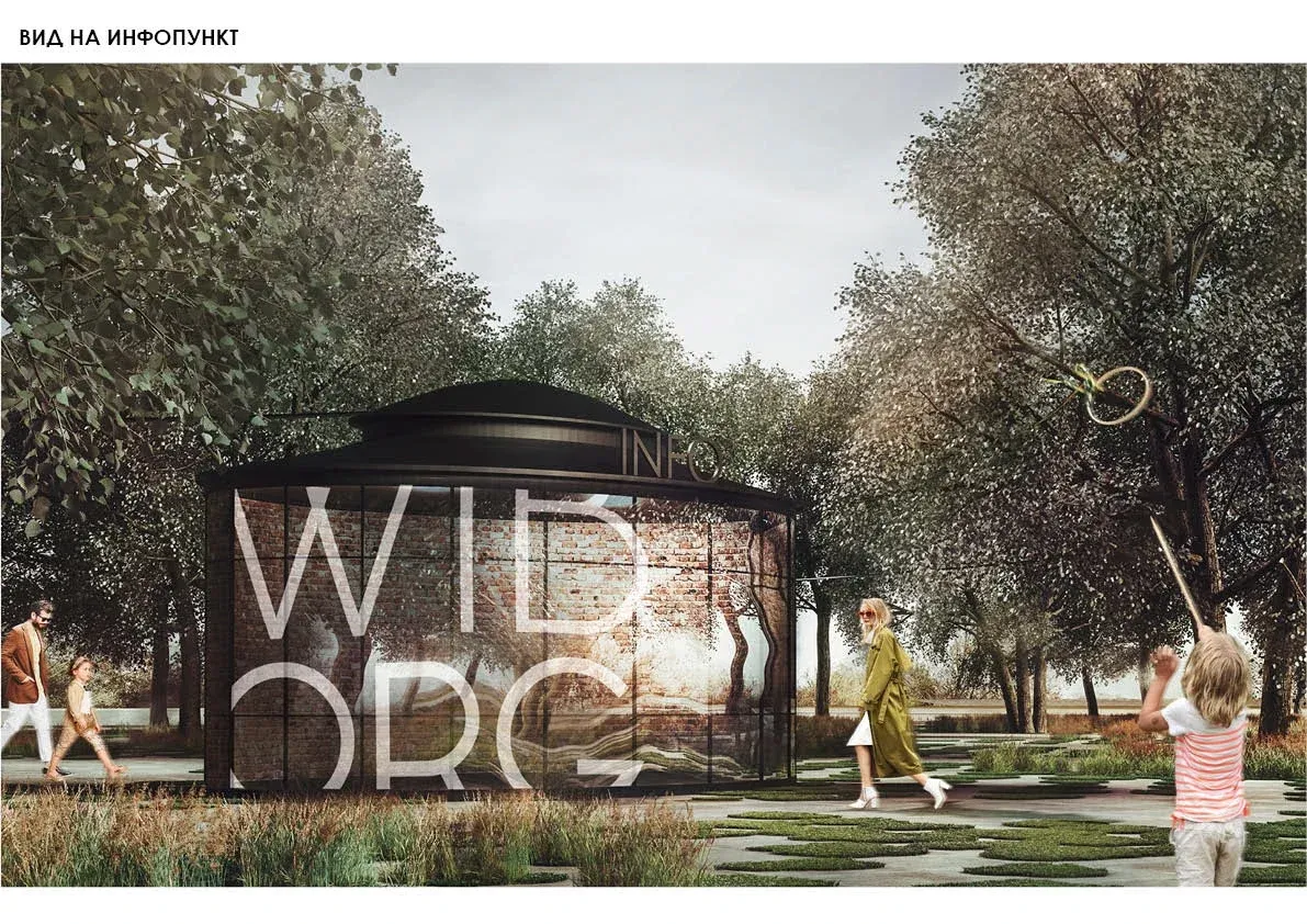 Vyborg City Space Project image 76