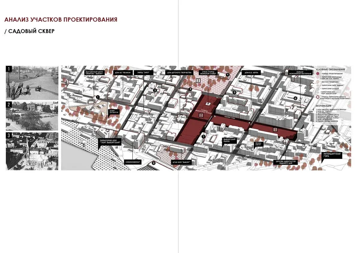 Vyborg City Space Project image 84