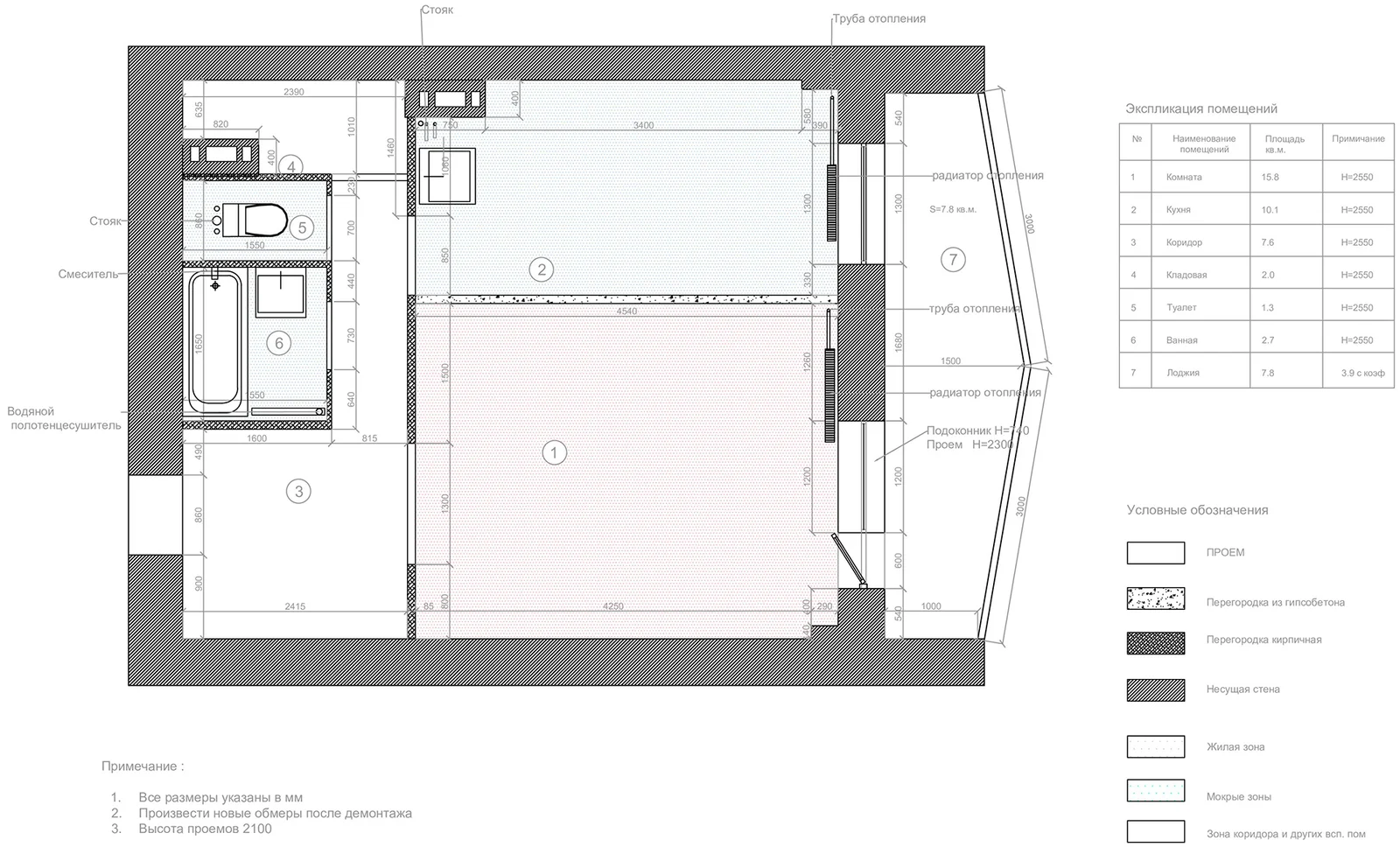 St. Petersburg Apartment Interior image 5