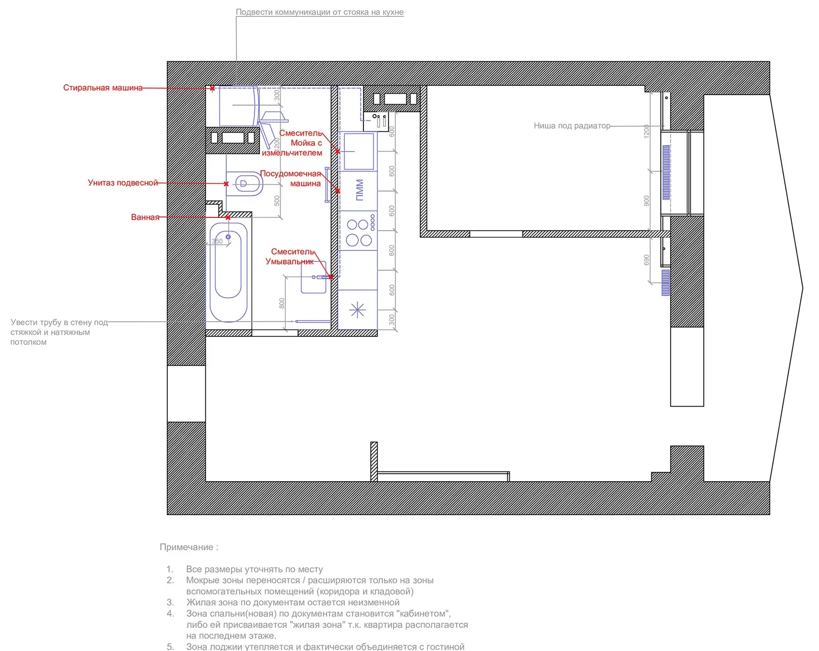 St. Petersburg Apartment Interior image 8