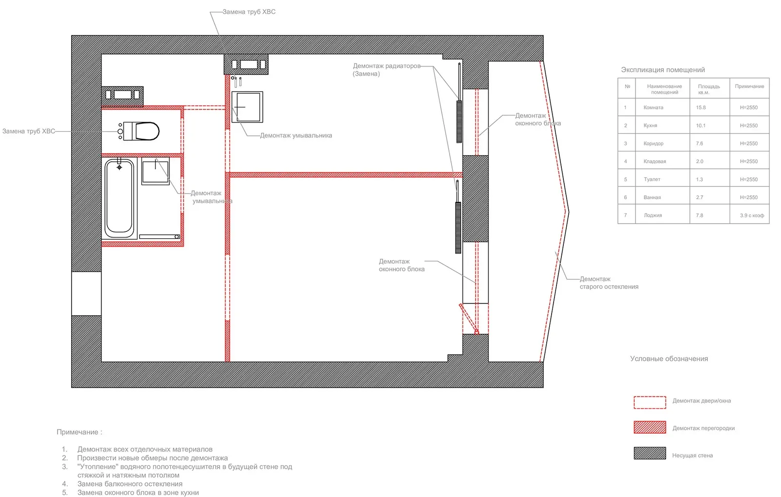 St. Petersburg Apartment Interior image 11