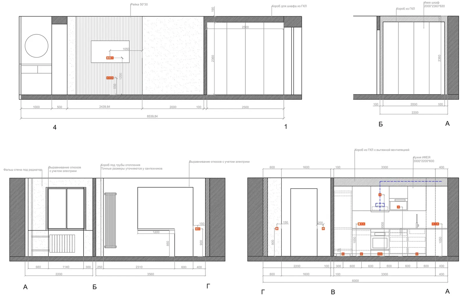 St. Petersburg Apartment Interior image 18