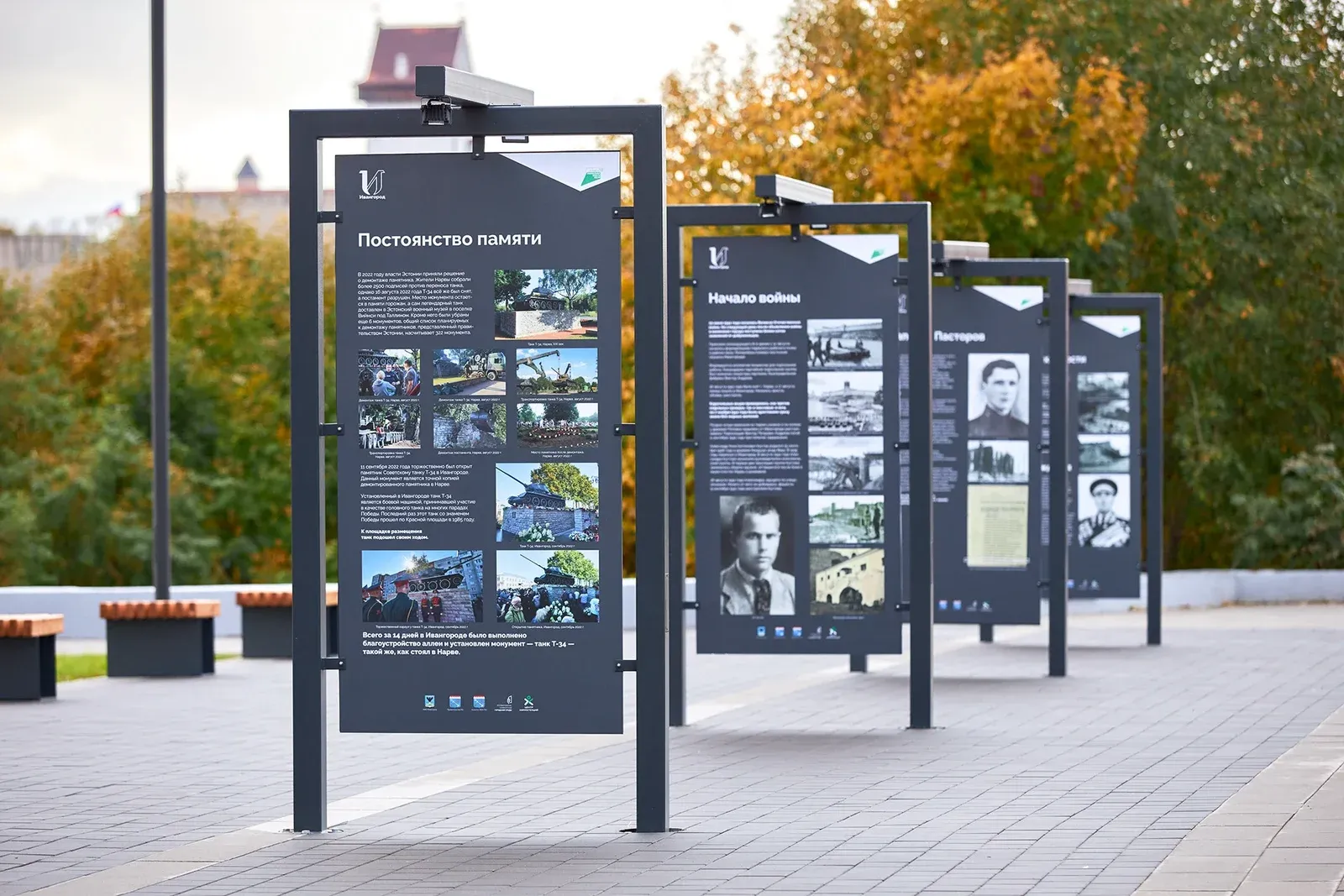 Ivangorod Square Improvement image 2