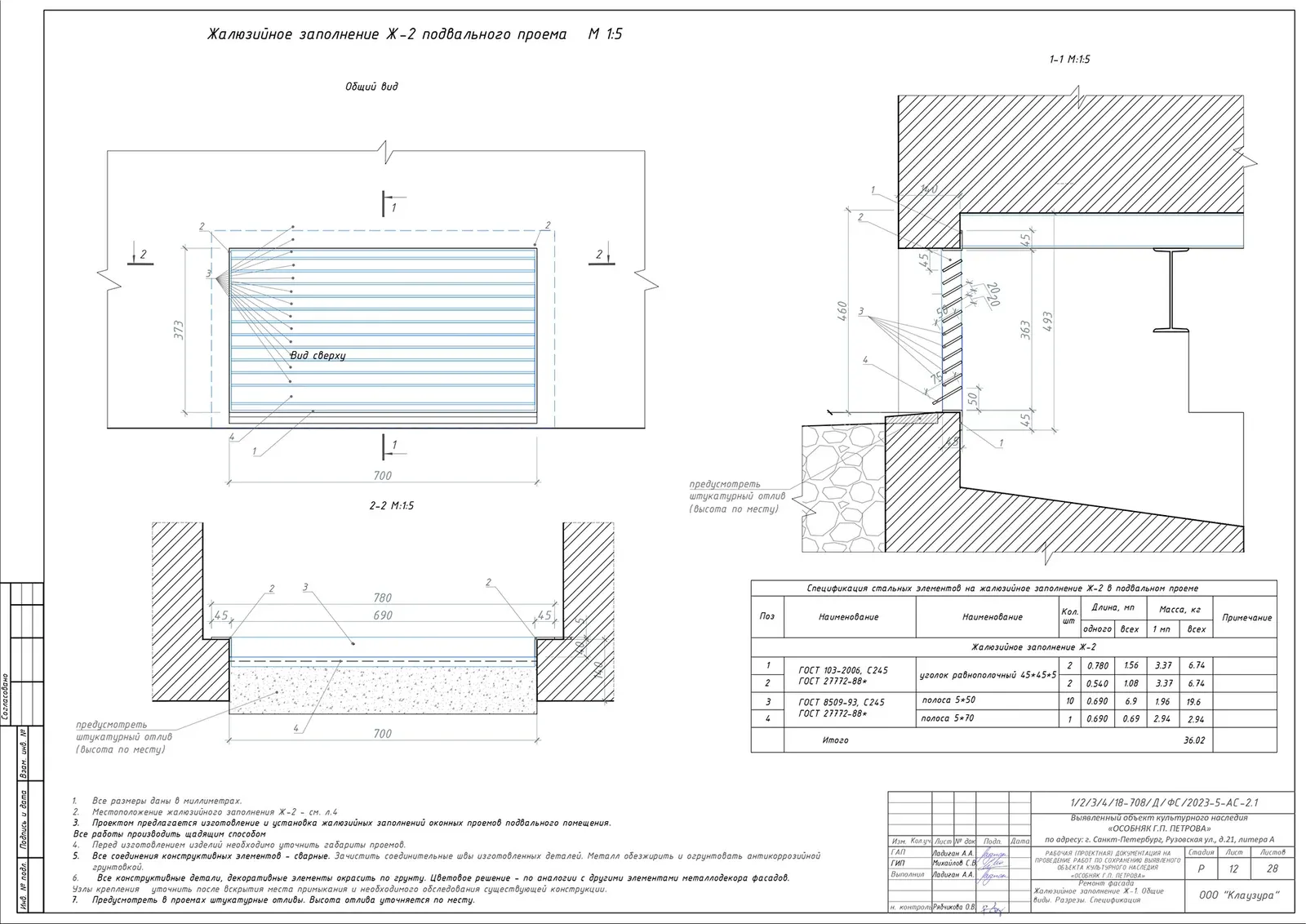 Building Facade Restoration image 8