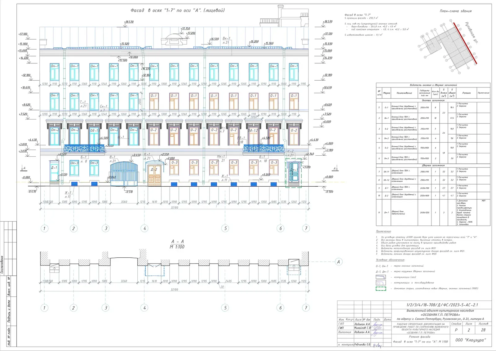 Building Facade Restoration image 18