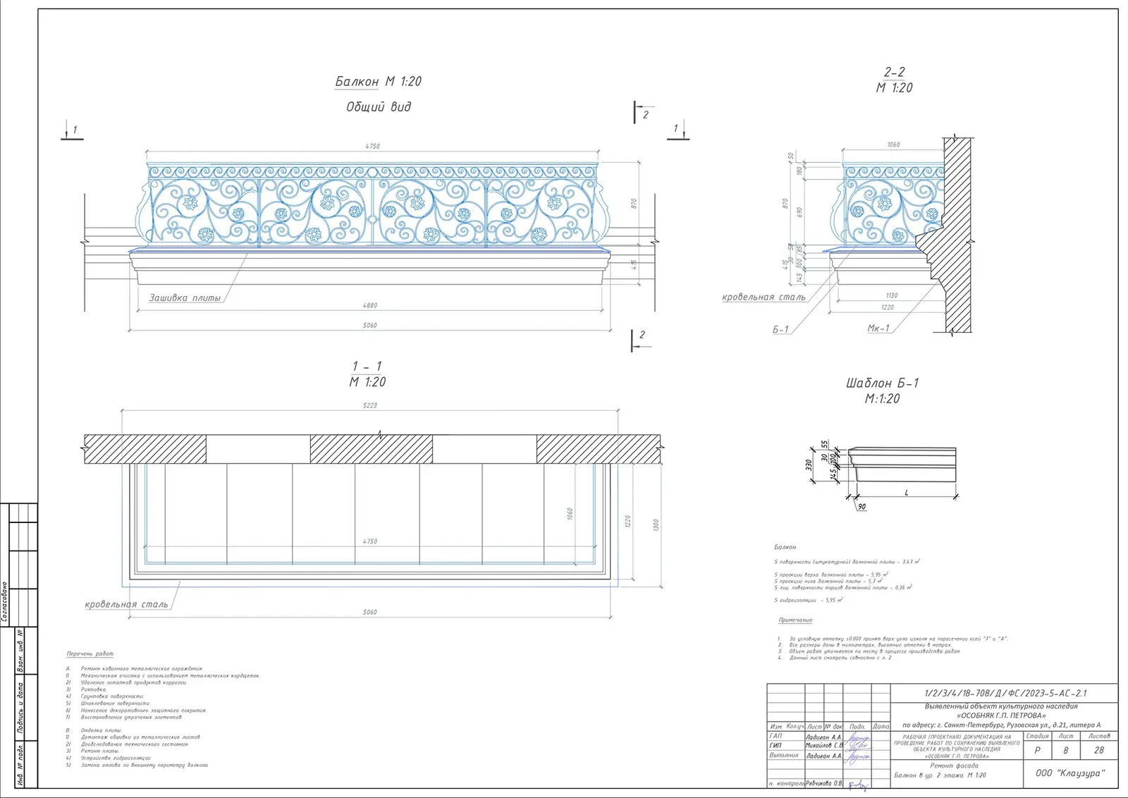 Building Facade Restoration image 20