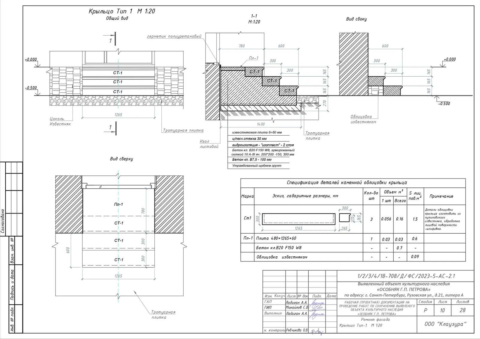 Building Facade Restoration image 23
