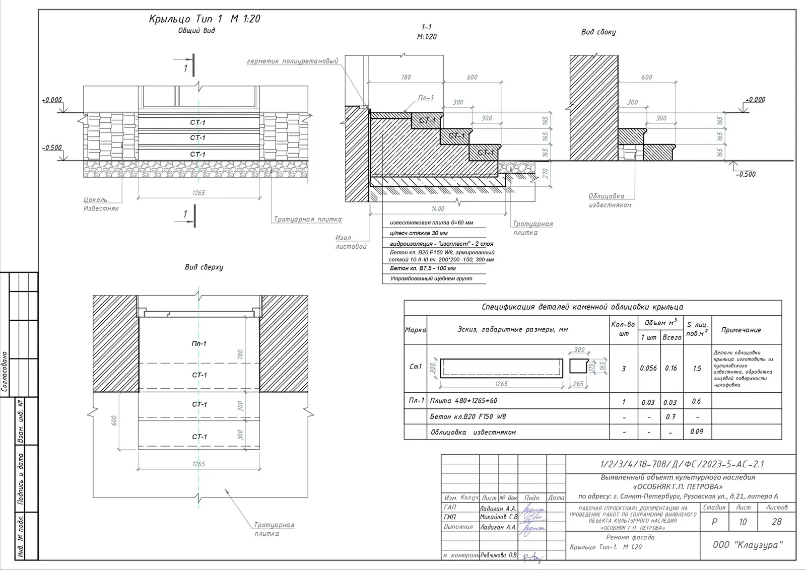 Building Facade Restoration image 23