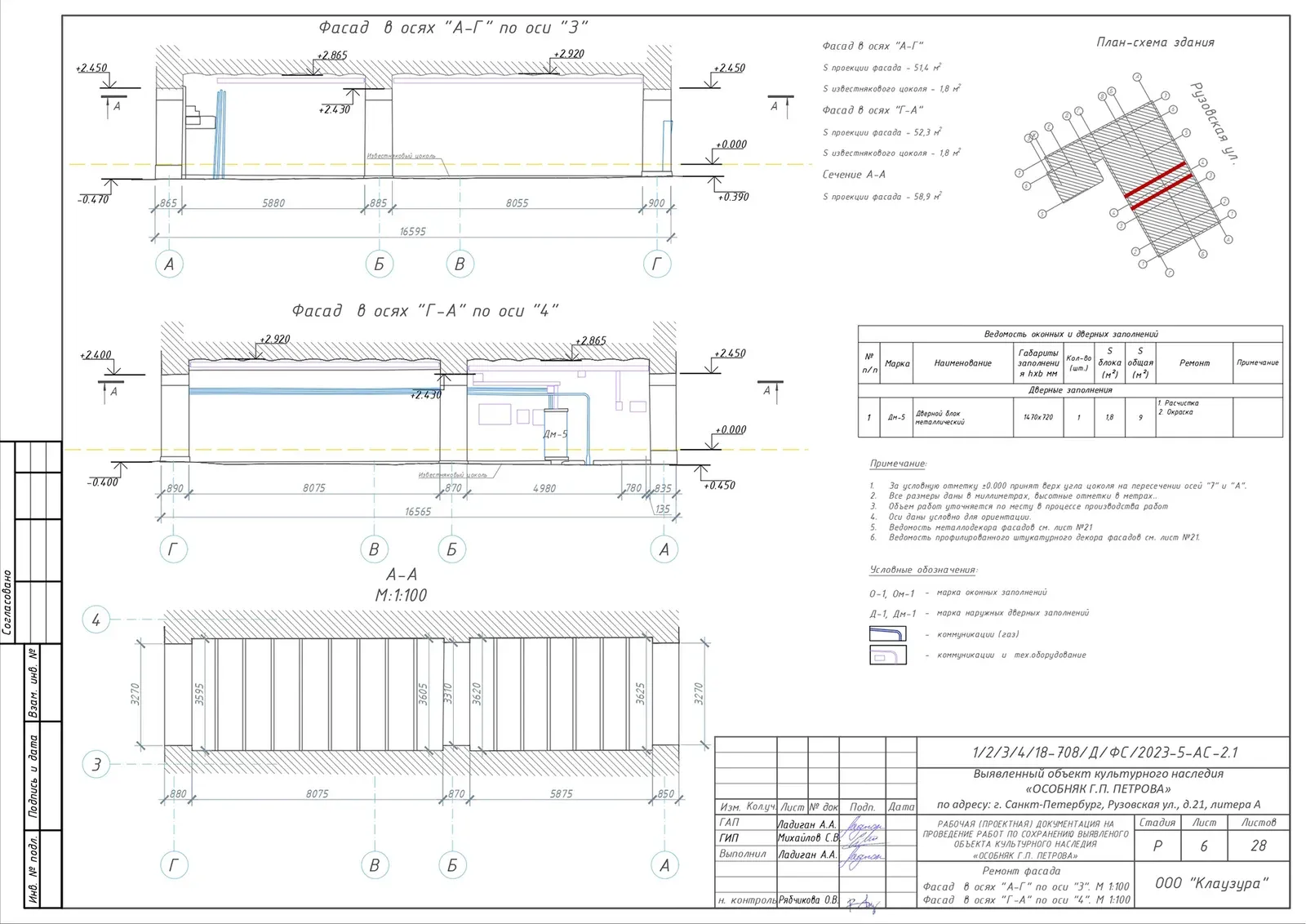 Building Facade Restoration image 24