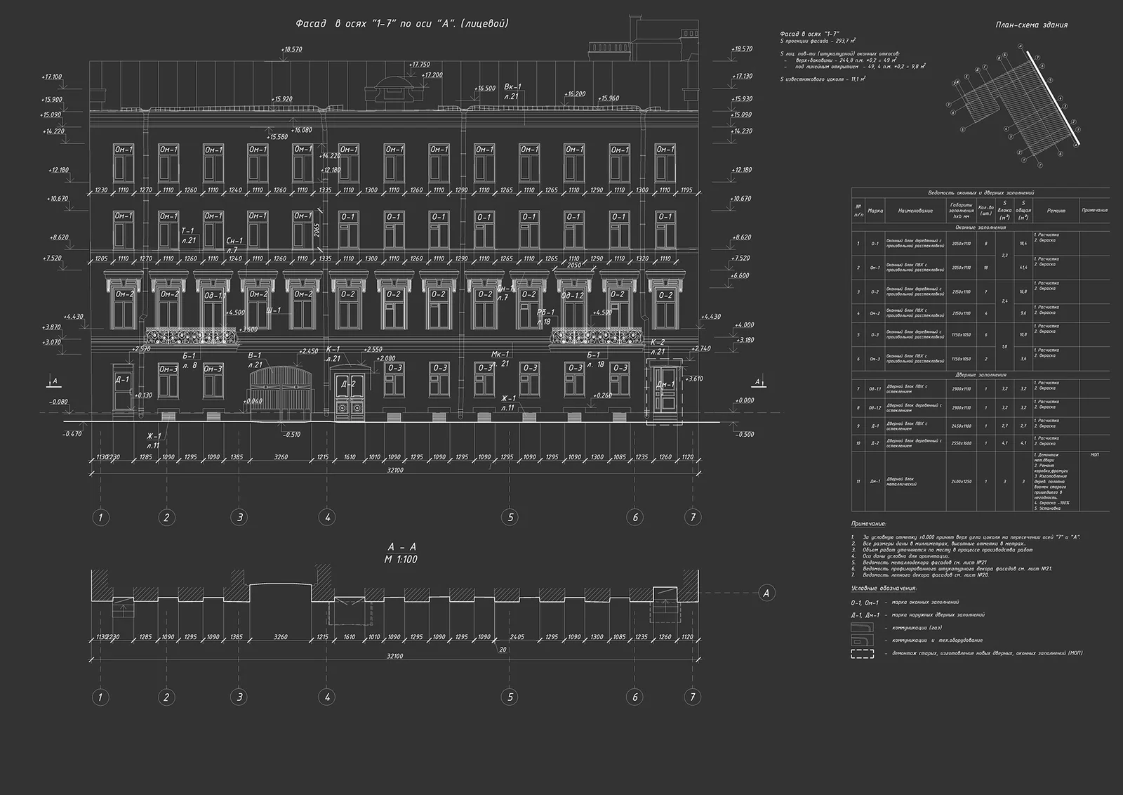 Building Facade Restoration image 28