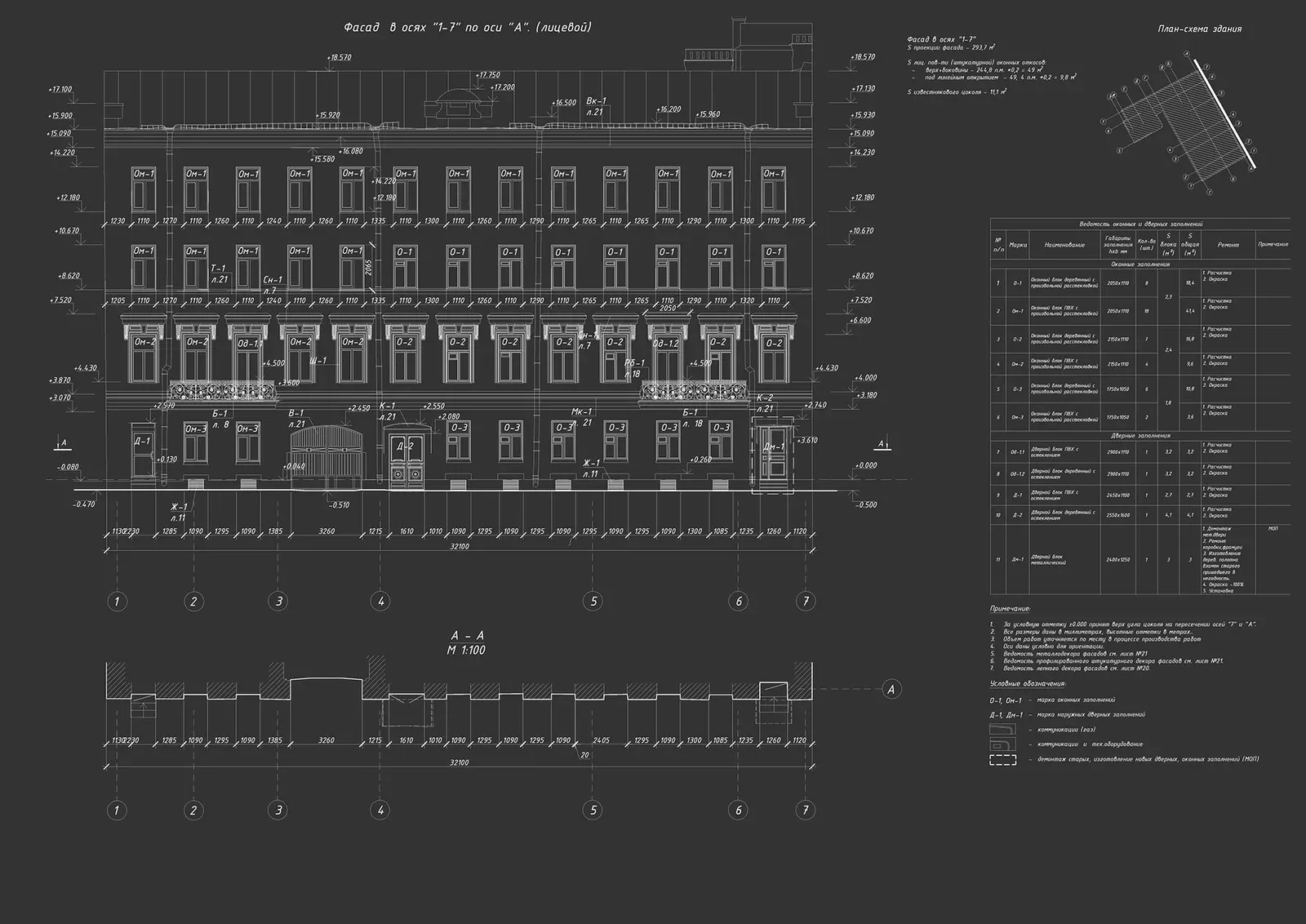 Building Facade Restoration image 28
