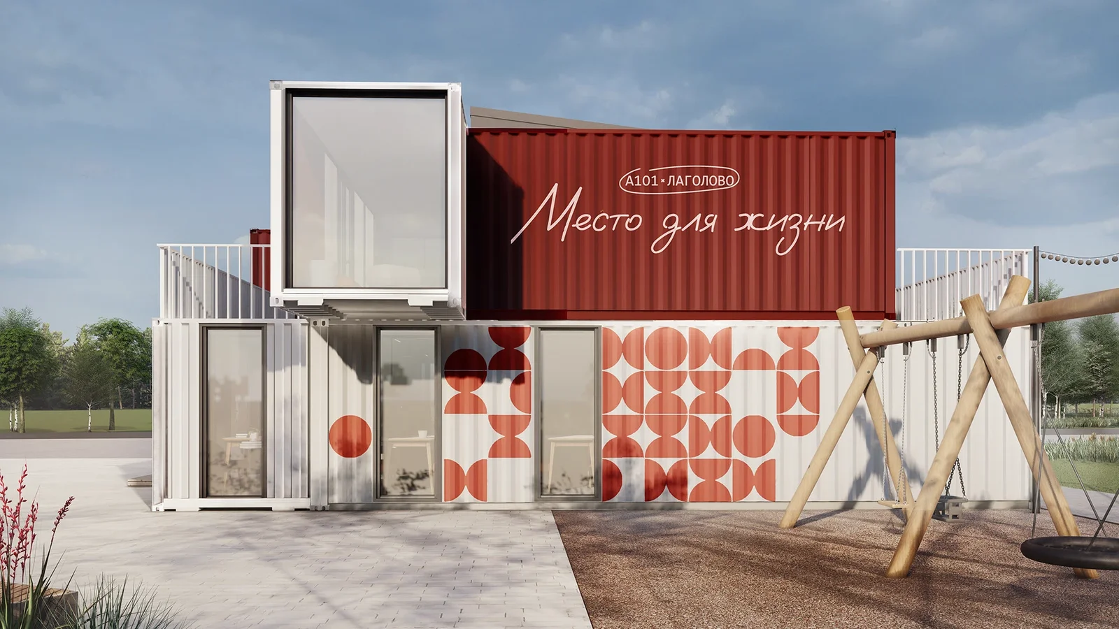 Sales Office Building image 1