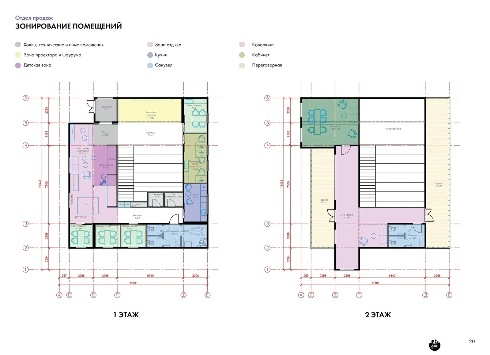 Sales Office Building image 2
