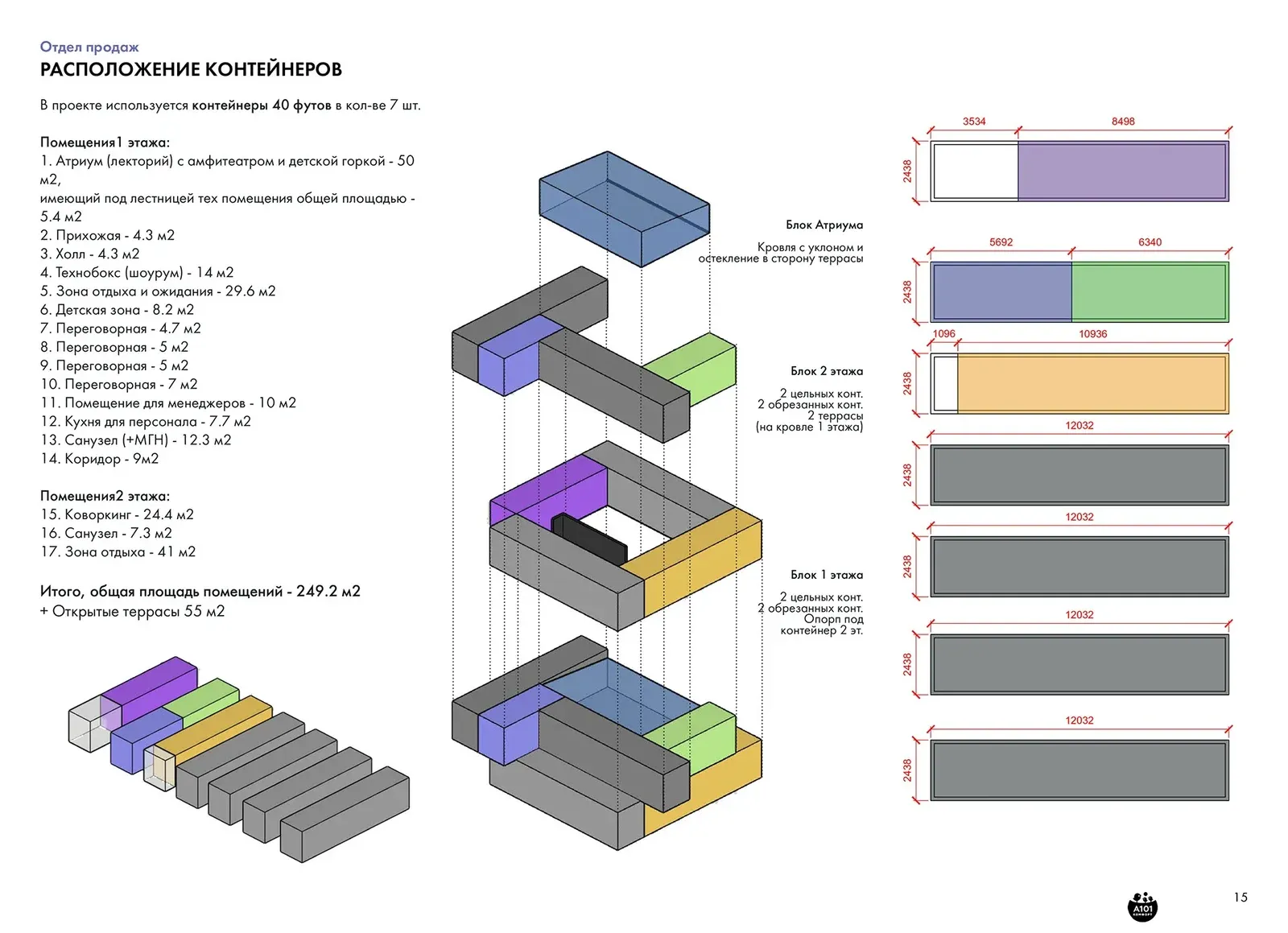 Sales Office Building image 5