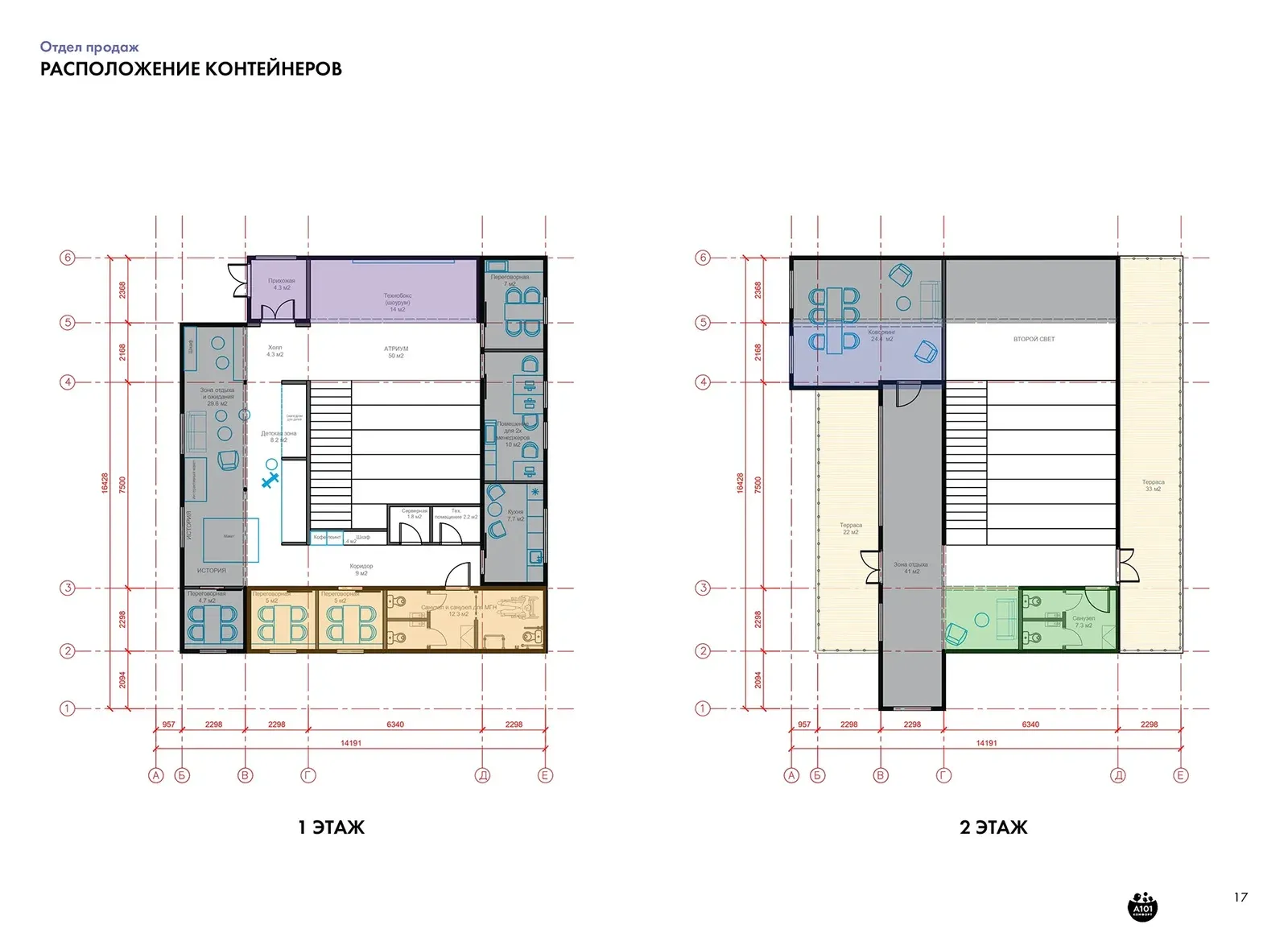 Sales Office Building image 6