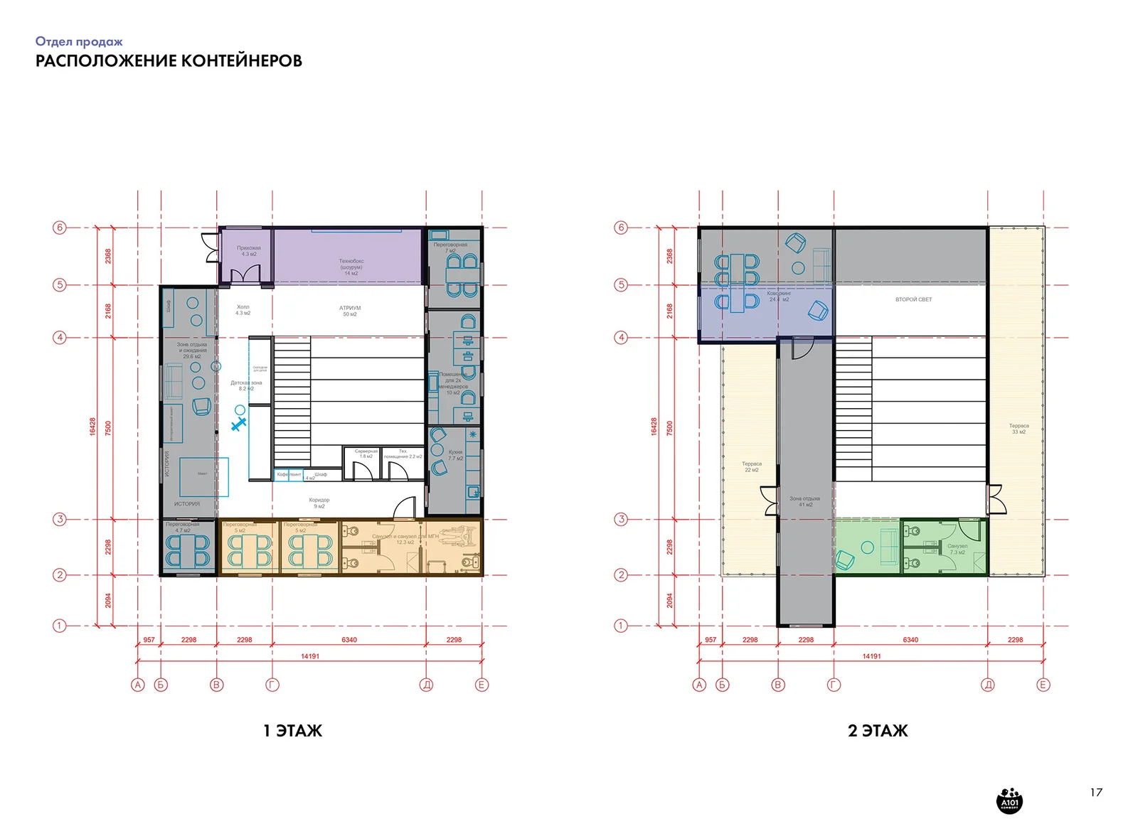 Sales Office Interior image 1