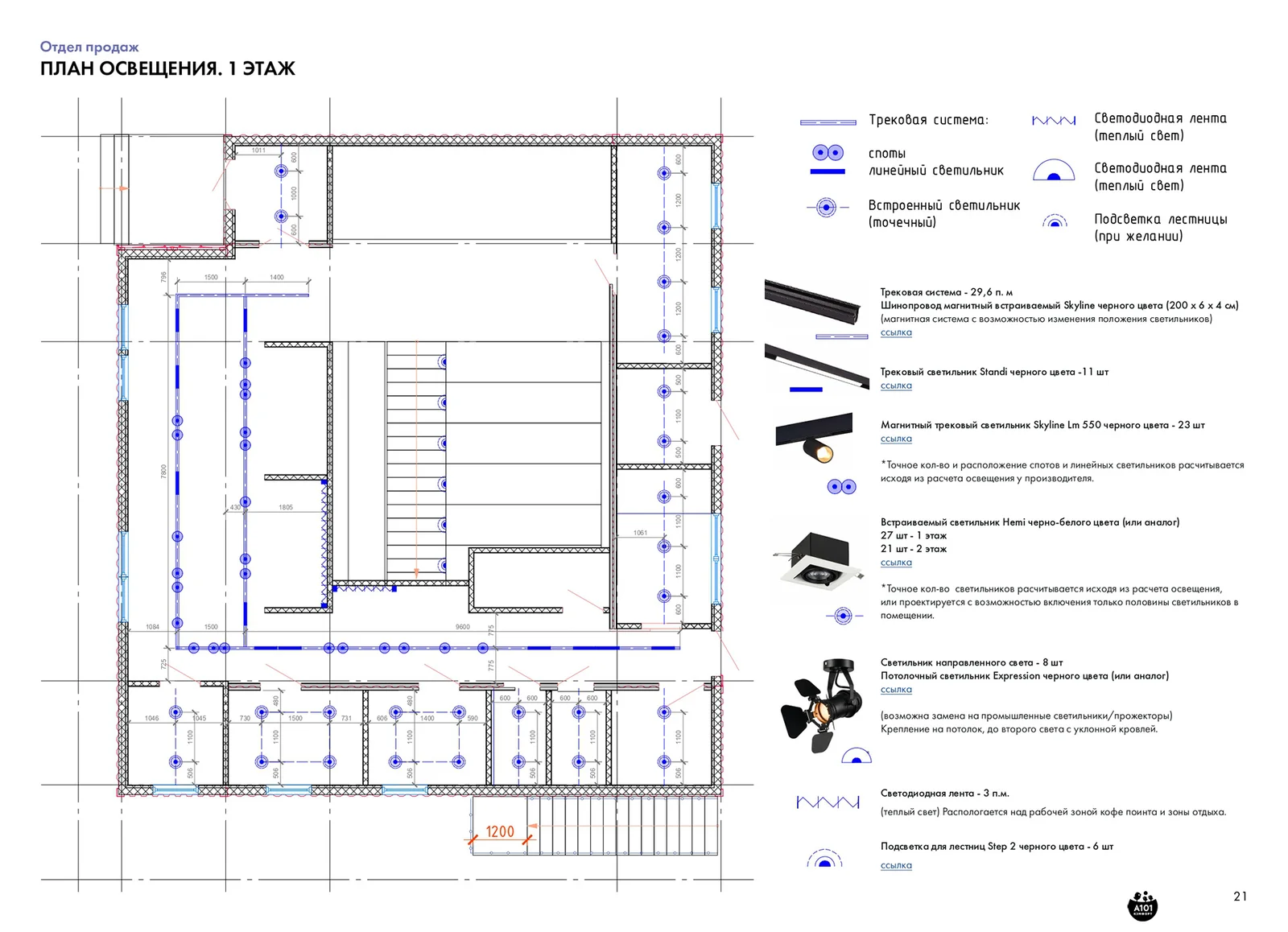 Sales Office Interior image 3