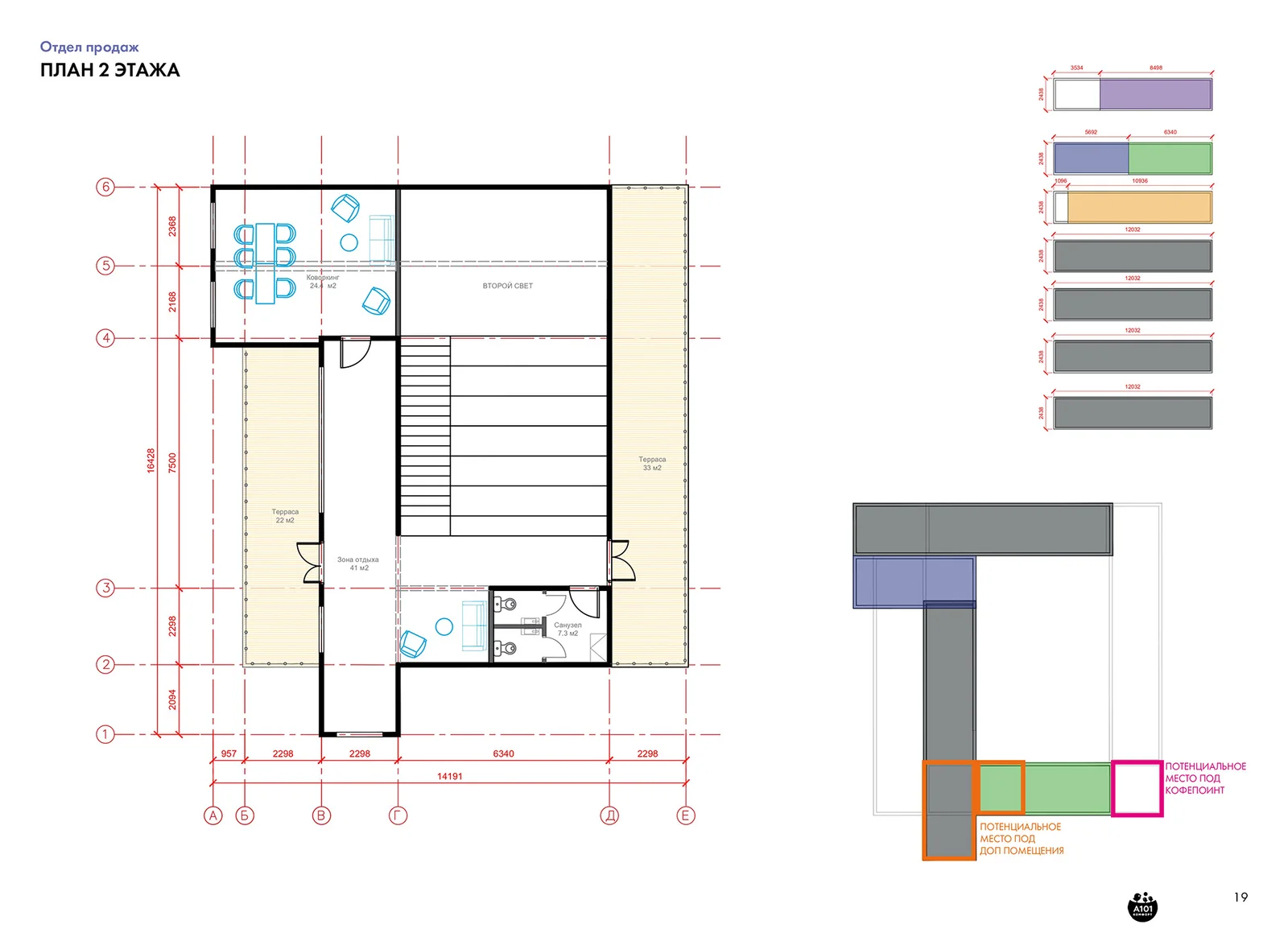 Sales Office Interior image 4