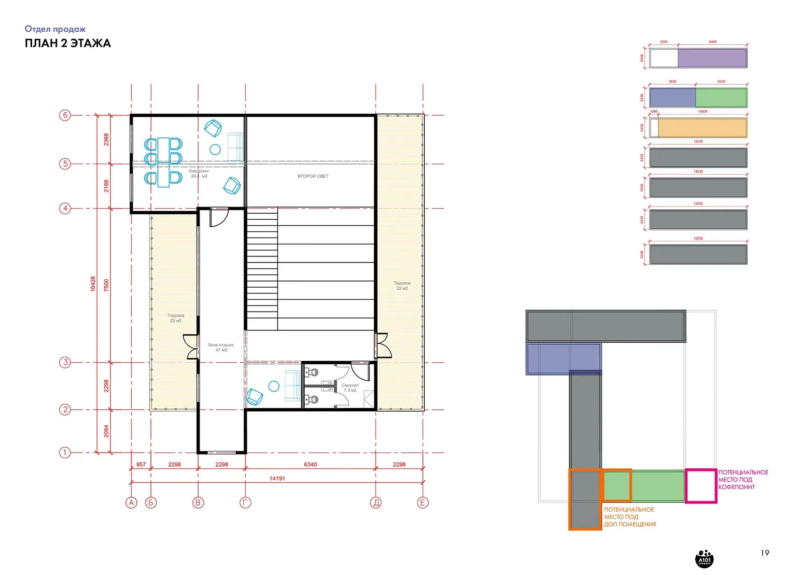 Sales Office Interior image 4