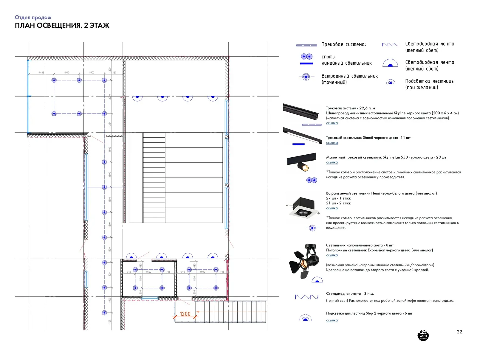 Sales Office Interior image 17
