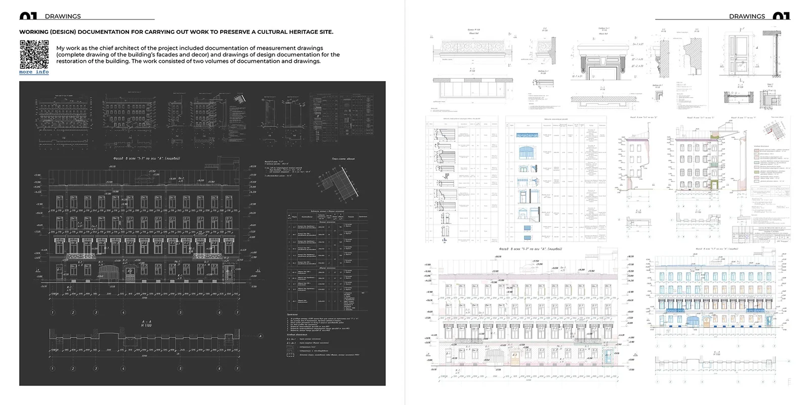 Architecture & Landscape Portfolio image 13