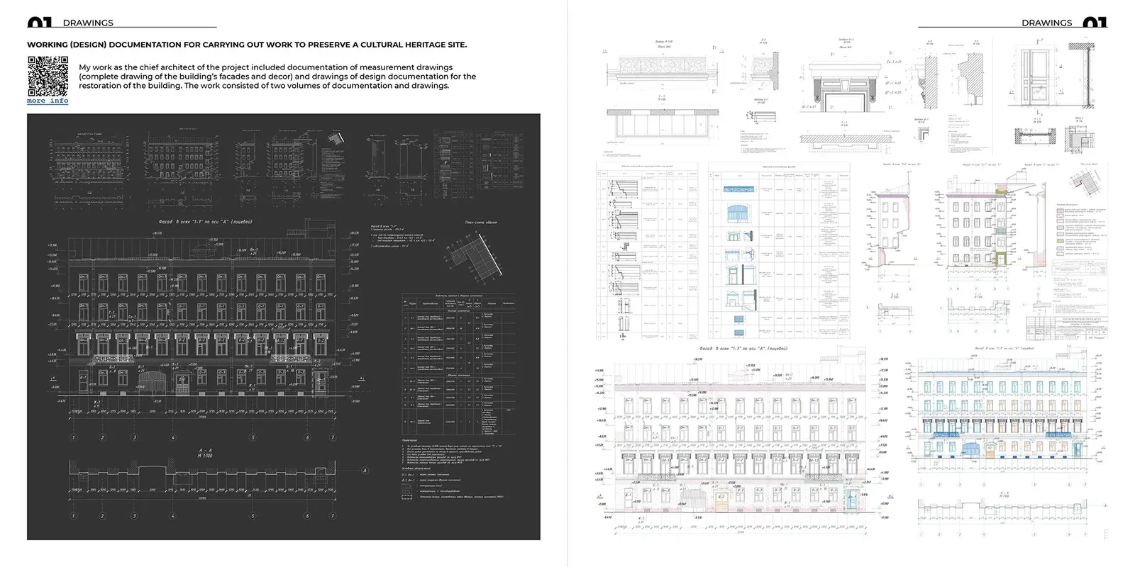 Architecture & Landscape Portfolio image 13