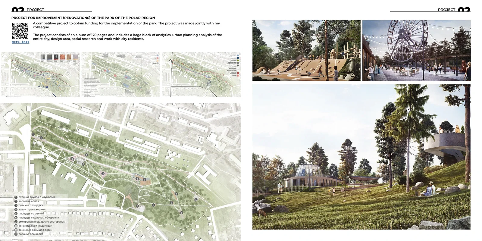 Architecture & Landscape Portfolio image 17